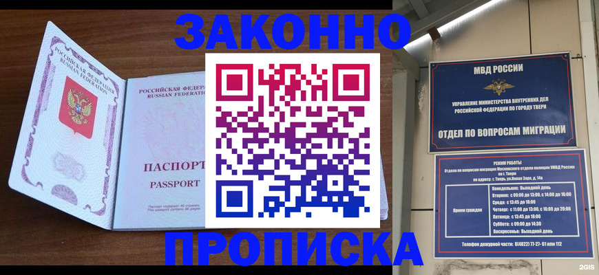 форма 3 в Железногорске