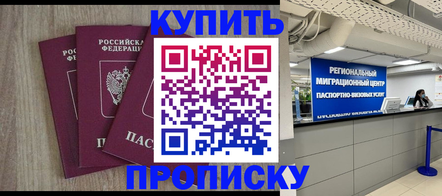 регистрация для дет. сада в Железногорске
